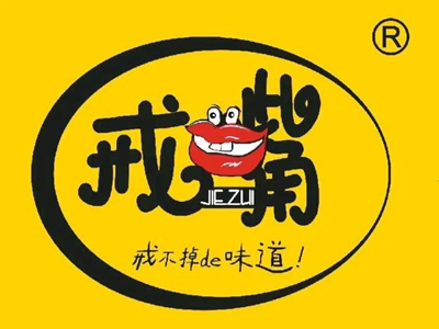 戒嘴鸡爪加盟